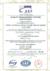 CHINA Jinan Heavy Truck Import &amp; Export Co., Ltd. Certificações