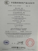 CHINA Jinan Heavy Truck Import &amp; Export Co., Ltd. Certificações